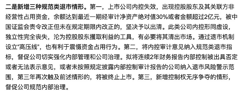 *ST华微拟筹划股权协议转让 6月19日起停牌