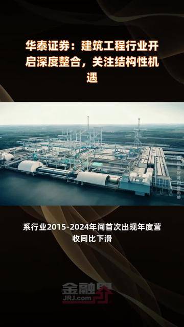 人保伴您前行,人保护你周全_2025矿山工程建设行业：正迎来新的发展机遇