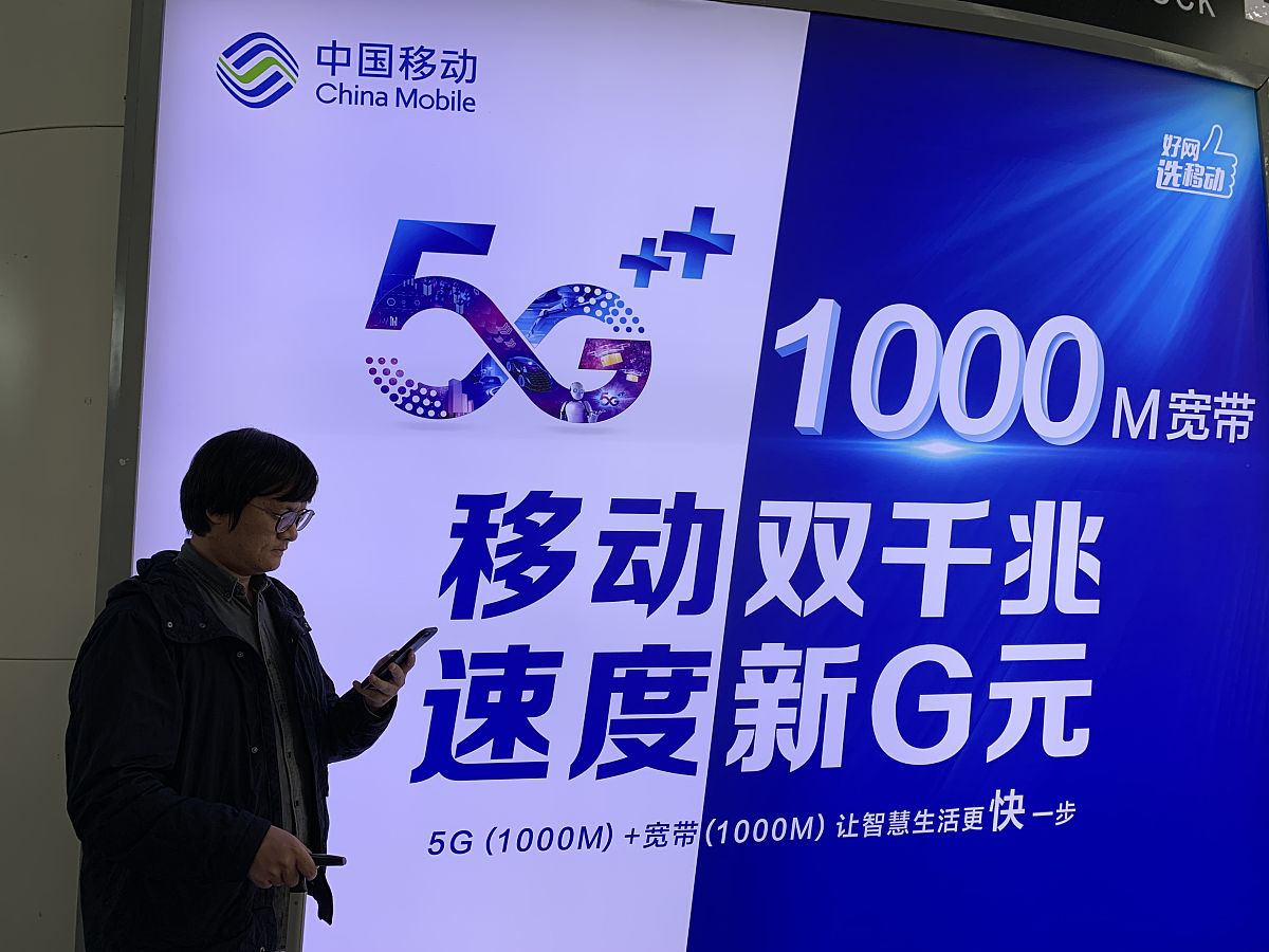 5G发牌六周年：技术持续演进 赋能千行百业