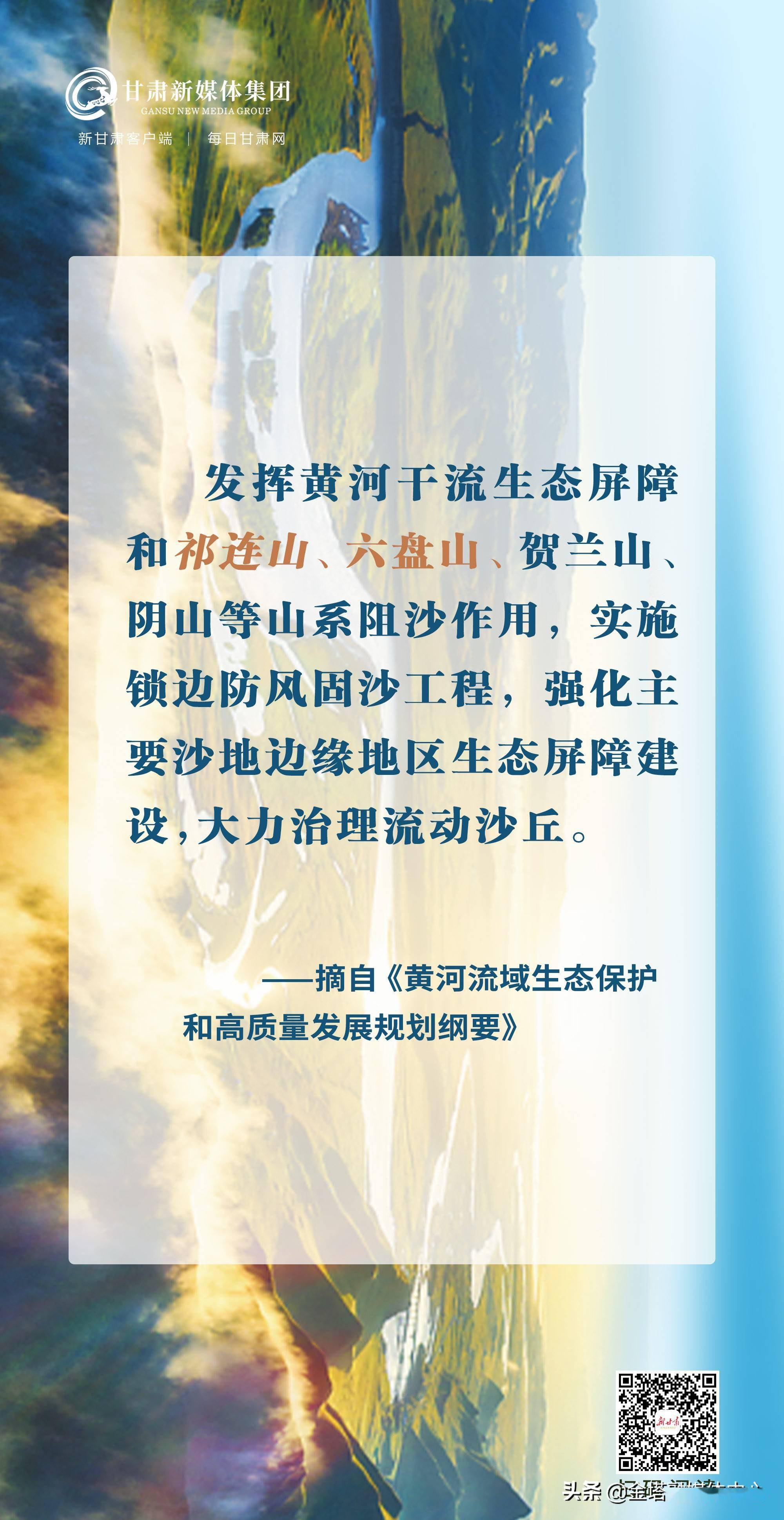 深圳河套将以超常规的力度推进河套学院的高质量发展