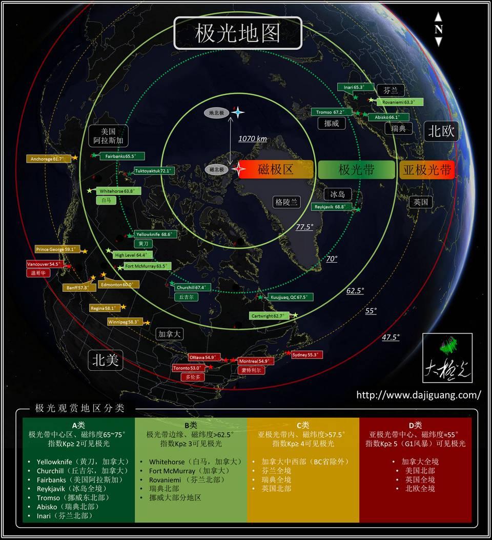 斯德哥尔摩:在极光未至的纬度