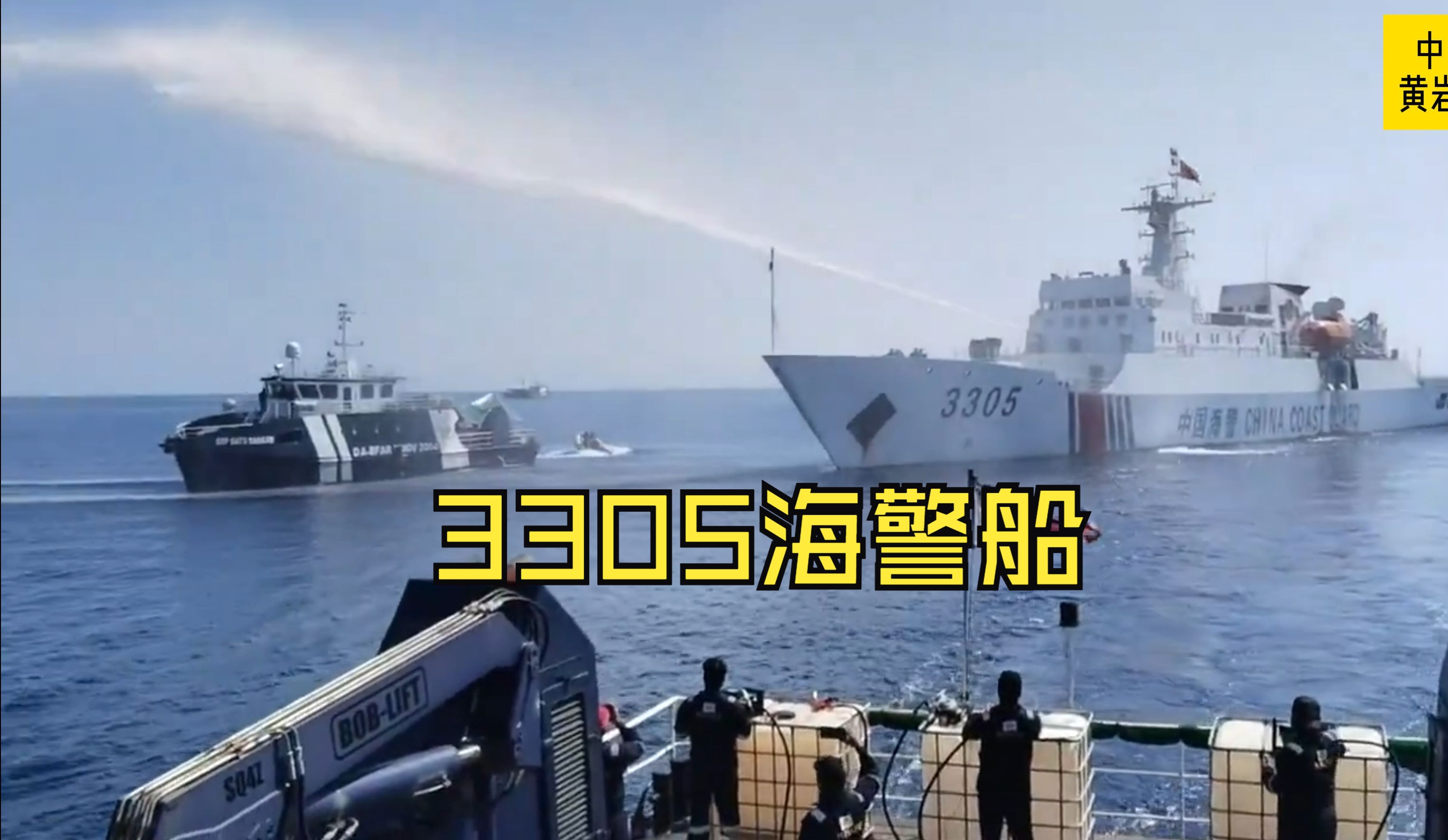 中国海警局新闻发言人就菲律宾位半月礁、舰长礁非法侵权挑衅发表谈话