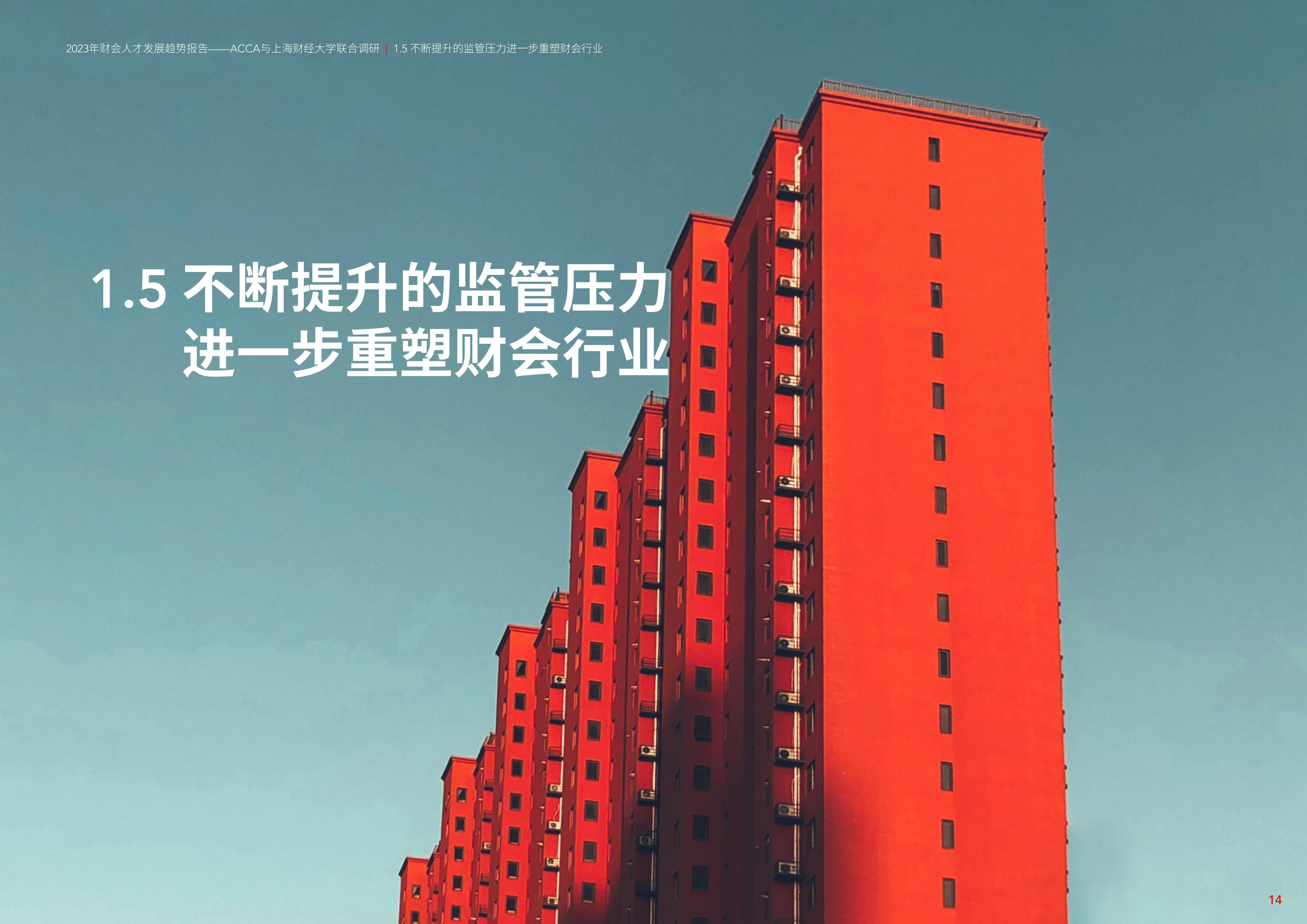 不得随意抬高分红水平“内卷式”竞争!监管最新发函