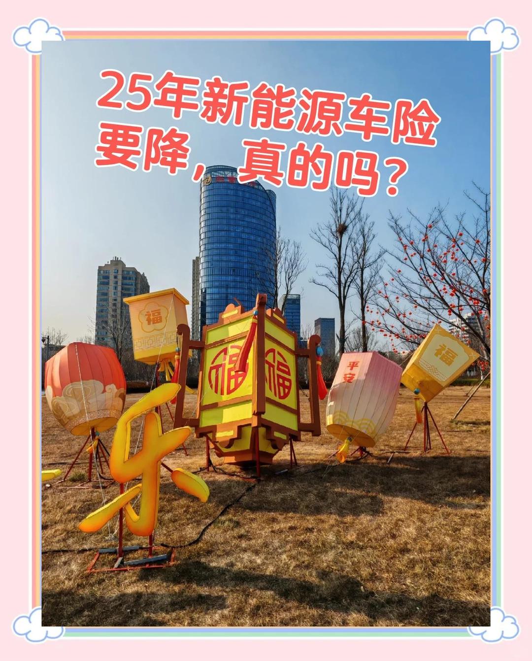 2025年网络与通信行业全景调研及发展趋势预测_保险有温度,人保车险   品牌优势——快速了解燃油汽车车险