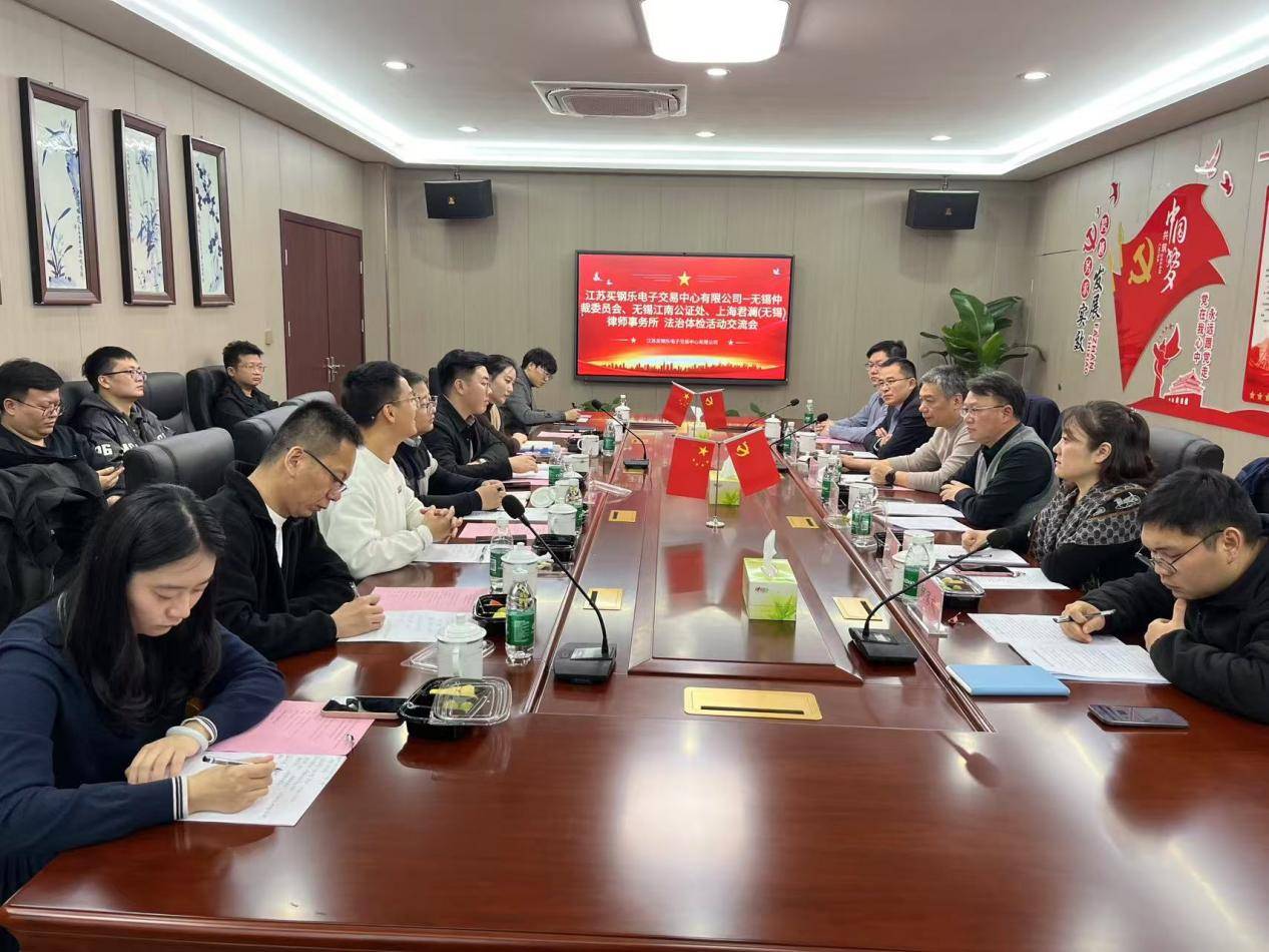 合规阵痛期、拥抱新技术