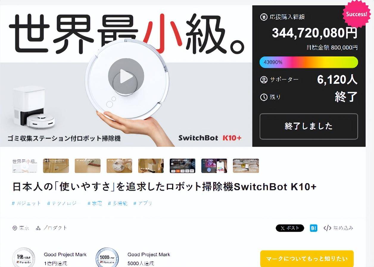 获“大疆之父”李泽湘投资 卧安机器人冲击“AI具身机器人第一股”