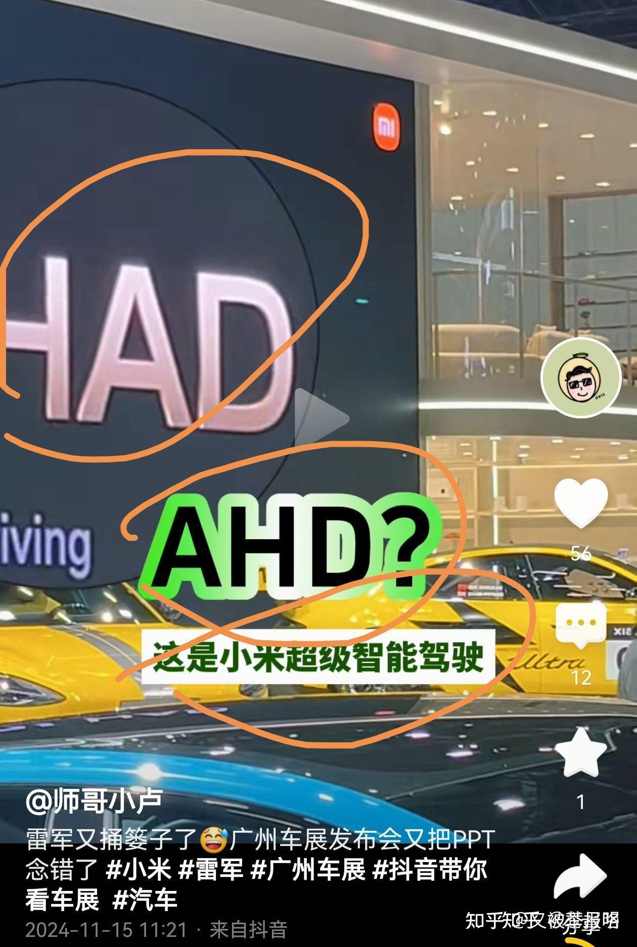 工信部：对舆论关注度高、存在较大质量安全隐患等车型加大抽查力度