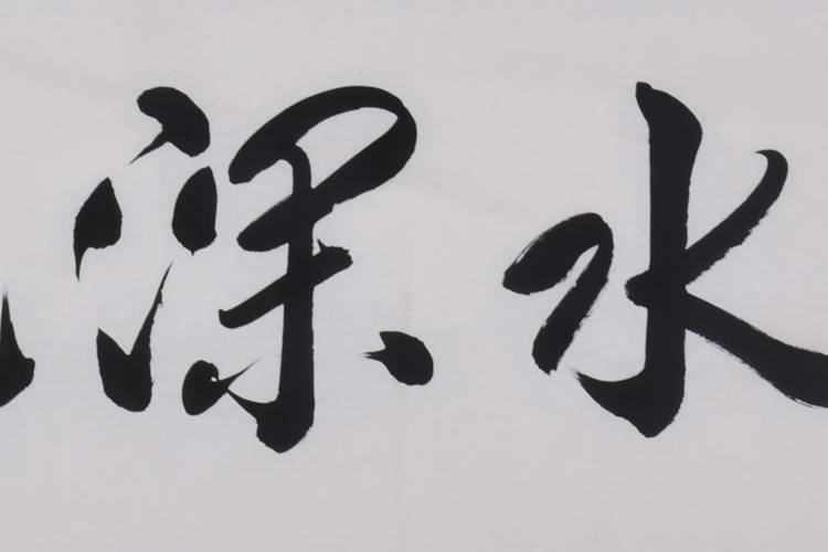 静水深流见时代:纪录片导演周浩新作《工厂》展映