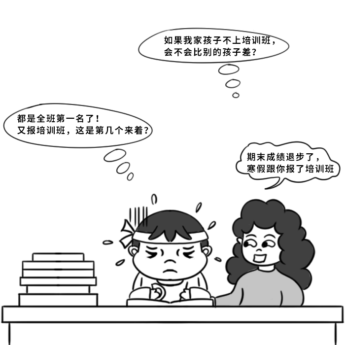 内卷行业的三大特征：低门槛、乱战局、规模瘾