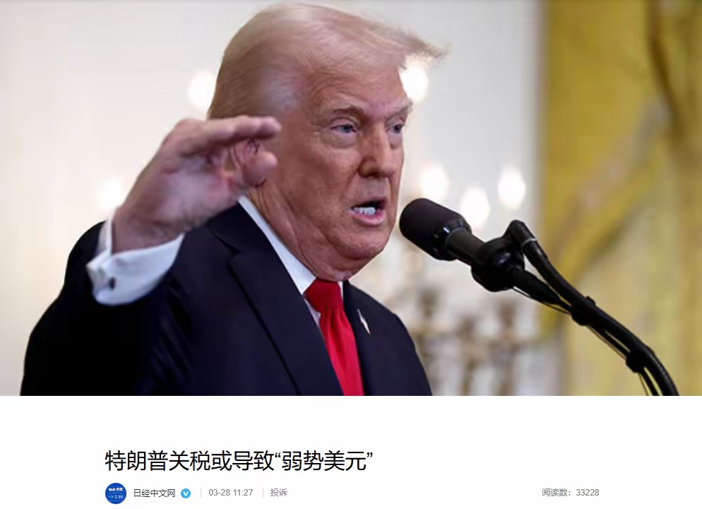 袁海霞 ：出口韧性犹存 关税博弈下需多策并举稳外贸