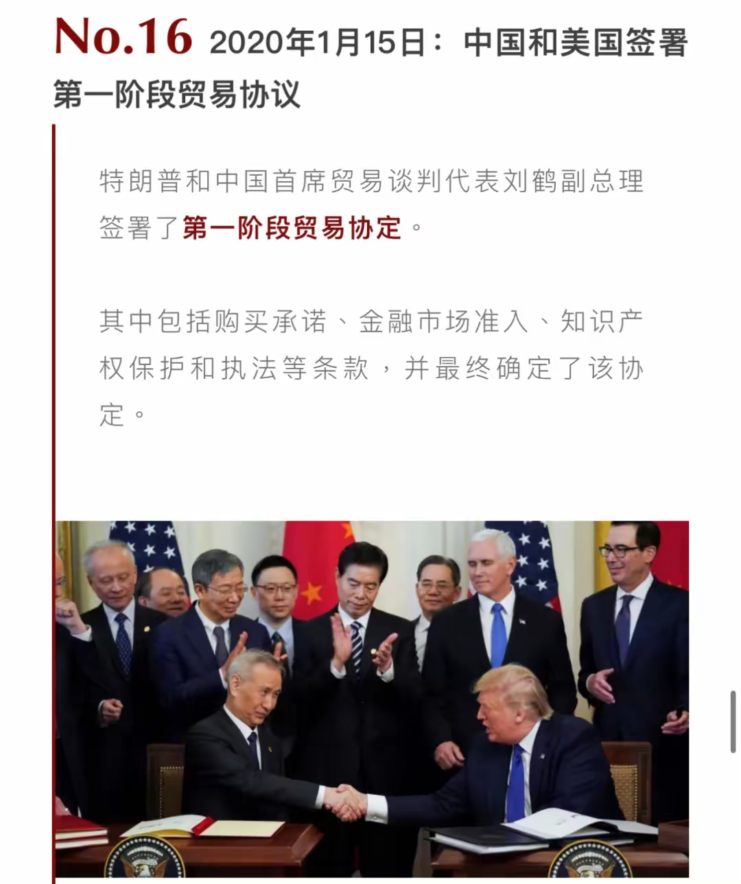 袁海霞 ：出口韧性犹存 关税博弈下需多策并举稳外贸