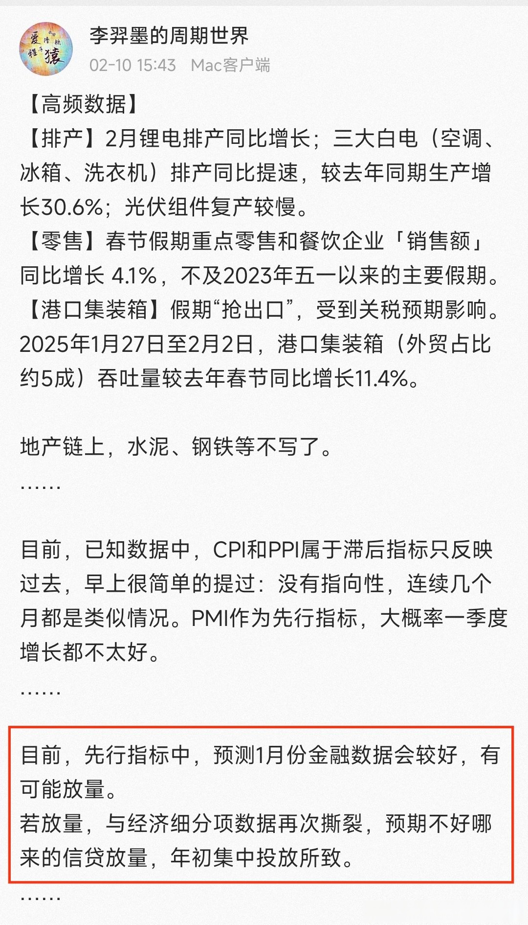 低辐射玻璃(Low-E)概念涨0.64%，主力资金净流入这些股