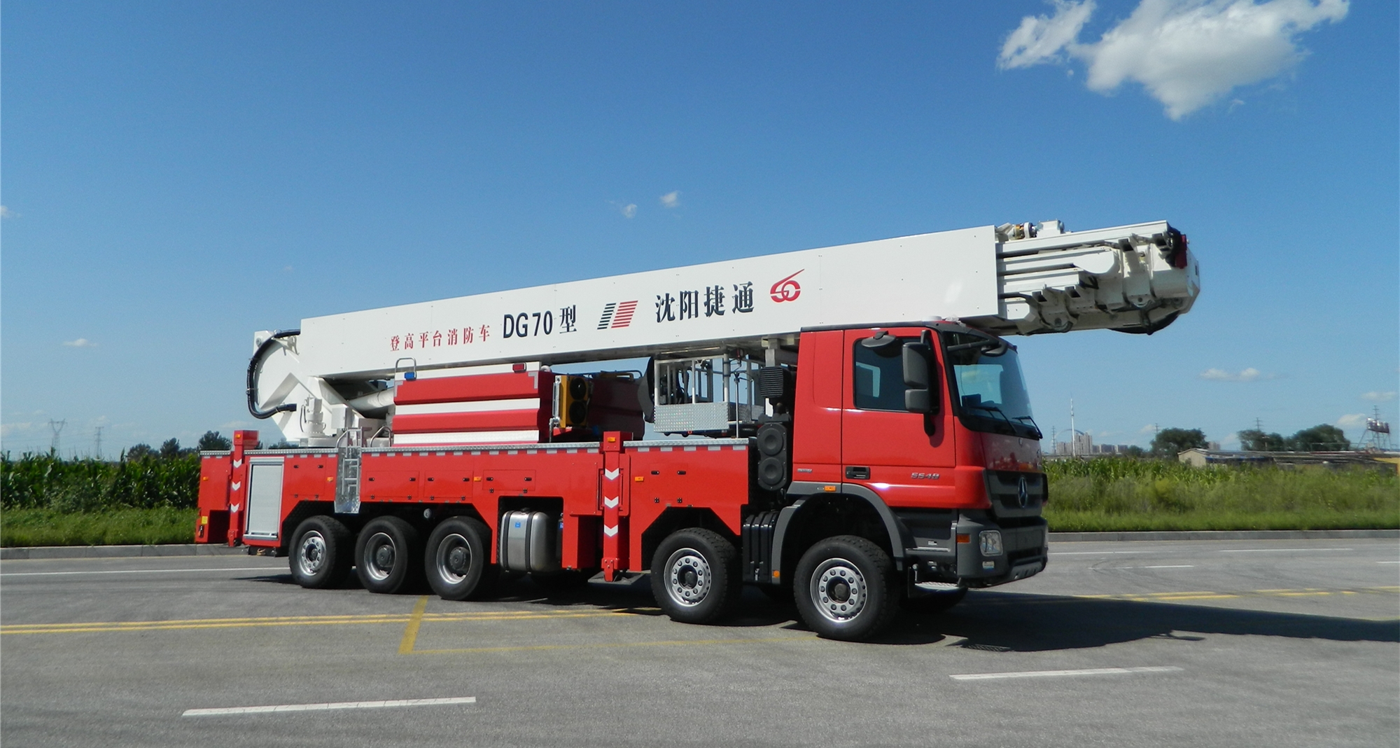 中集集团获得发明专利授权：“自动导向车路径规划方法、设备及计算机可读存储介质”