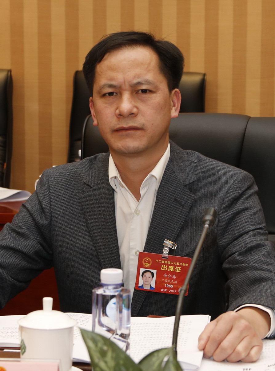 广西壮族自治区人大常委会原党组成员、副主任，桂林市委原书记周家斌严重违纪违法被开除党籍和公职