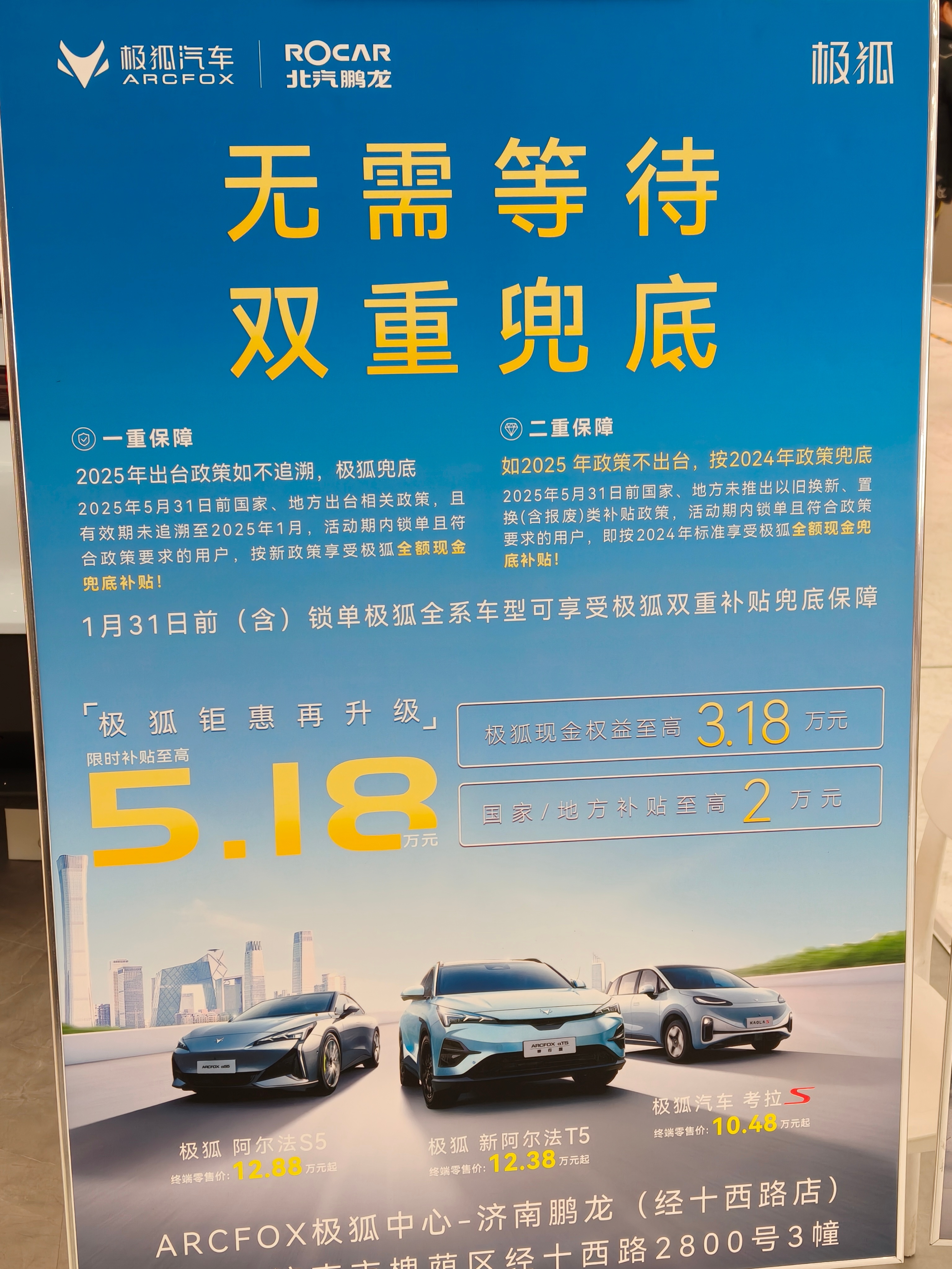 曹操出行港股IPO定档：估值超200亿，奔驰、国轩高科等认购