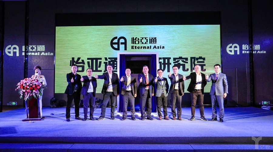 怡亚通获控股股东不超过15亿元财务资金“加持” 国企资本赋能外贸产业链