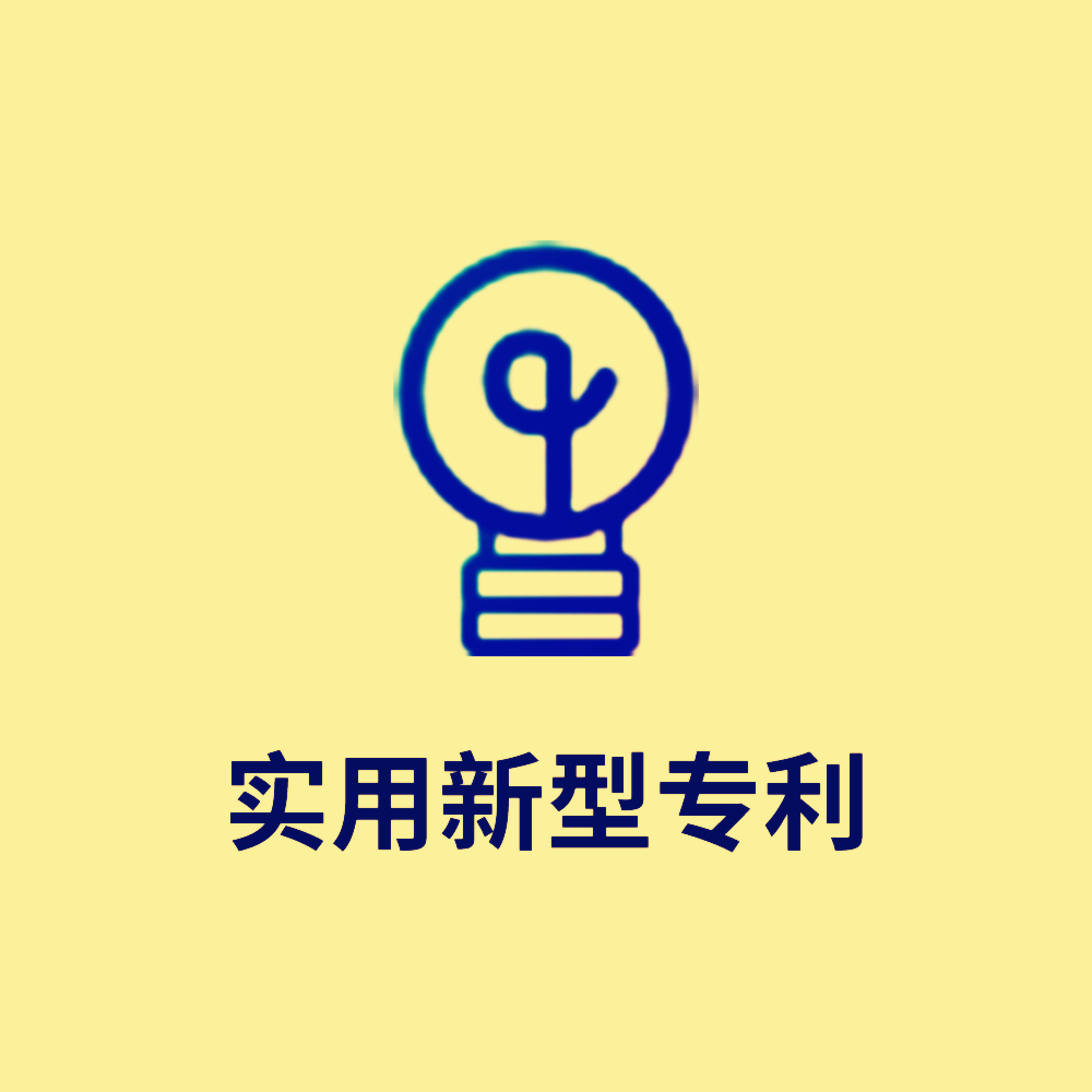 盘江股份获得实用新型专利授权：“一种单轨吊一氧化碳监测装置”