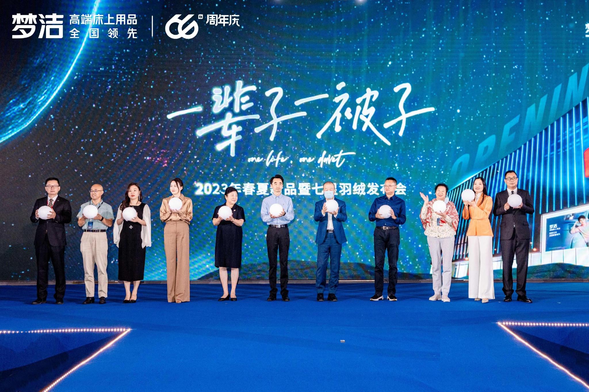 黄祥泓：以科技赋能健康，以创新引领行业高质量发展