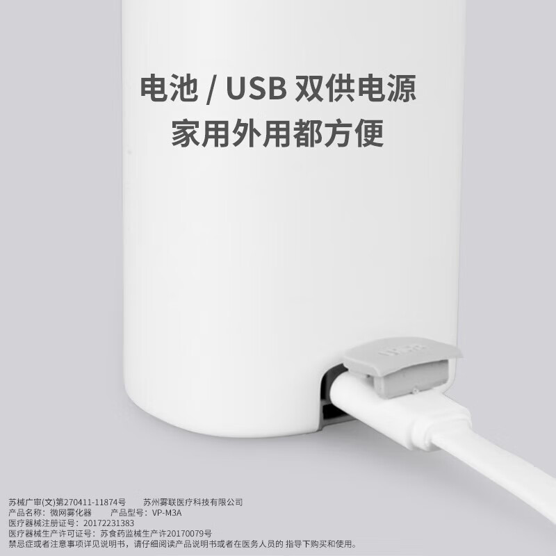 九安医疗获得实用新型专利授权：“面罩可拆卸式雾化器”
