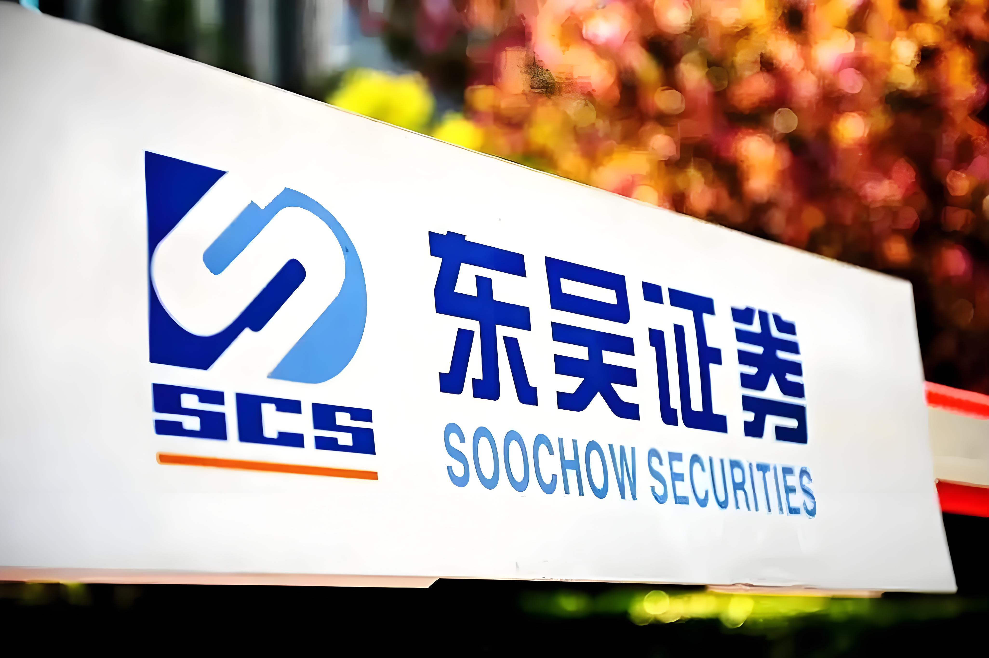 6月11日证券之星早间消息汇总：中办国办发文，深入推进深圳综合改革试点