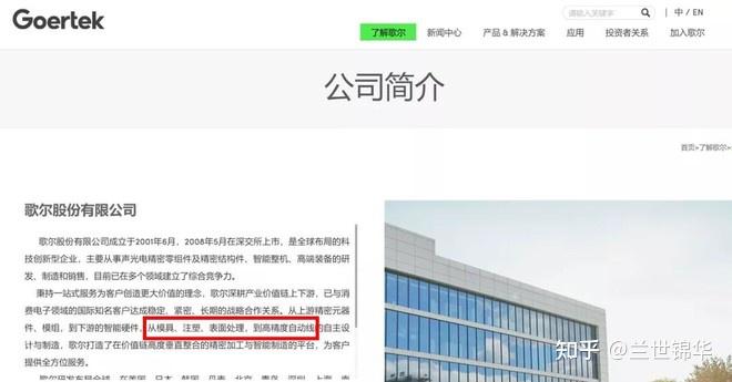 歌尔股份获得发明专利授权：“耳机的保护方法、装置、耳机及介质”