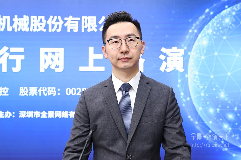 苏军良正式接棒兴业证券董事长！