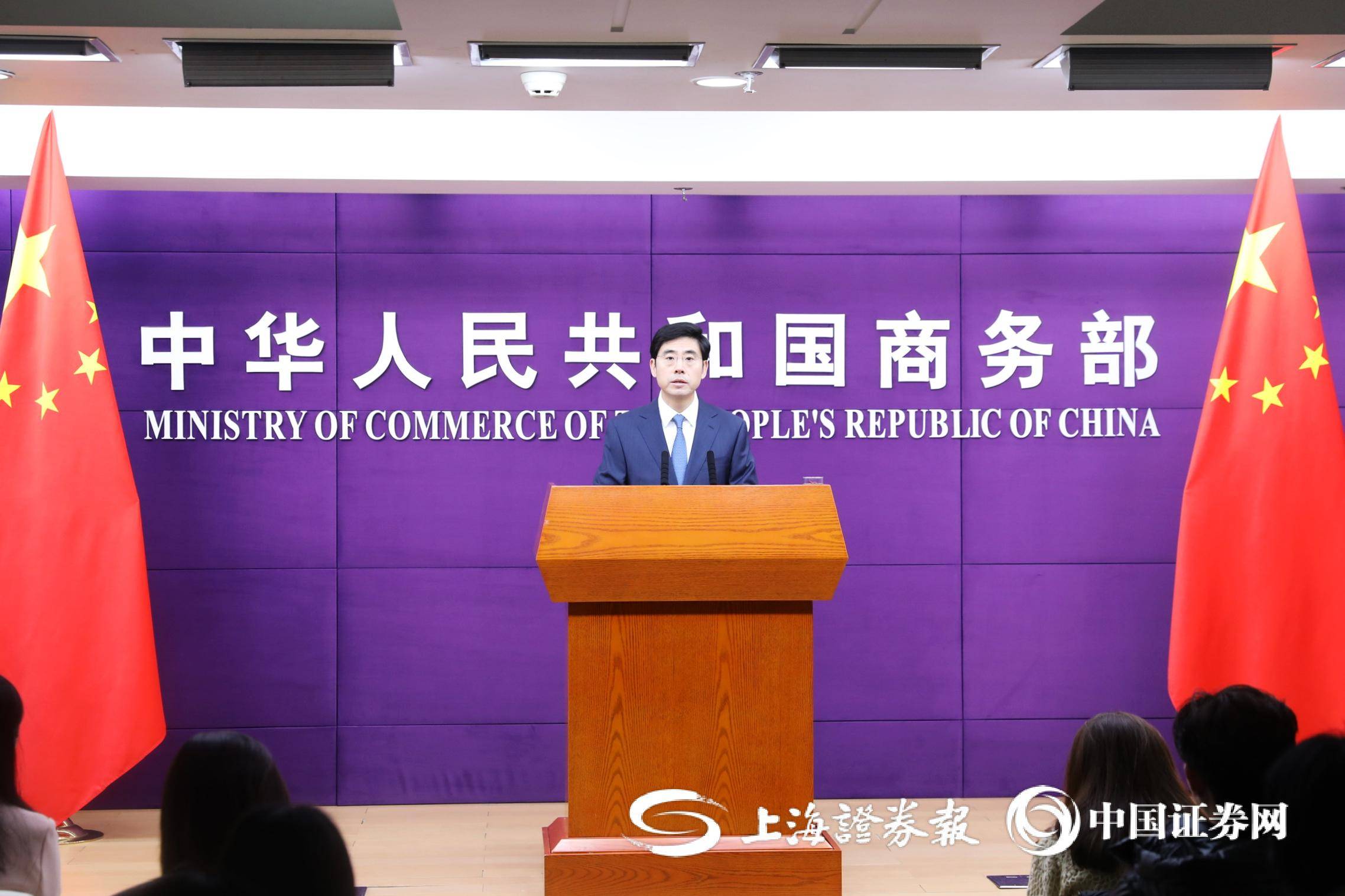 商务部新闻发言人就欧盟限制中国企业和产品参与其医疗器械公共采购答记者问