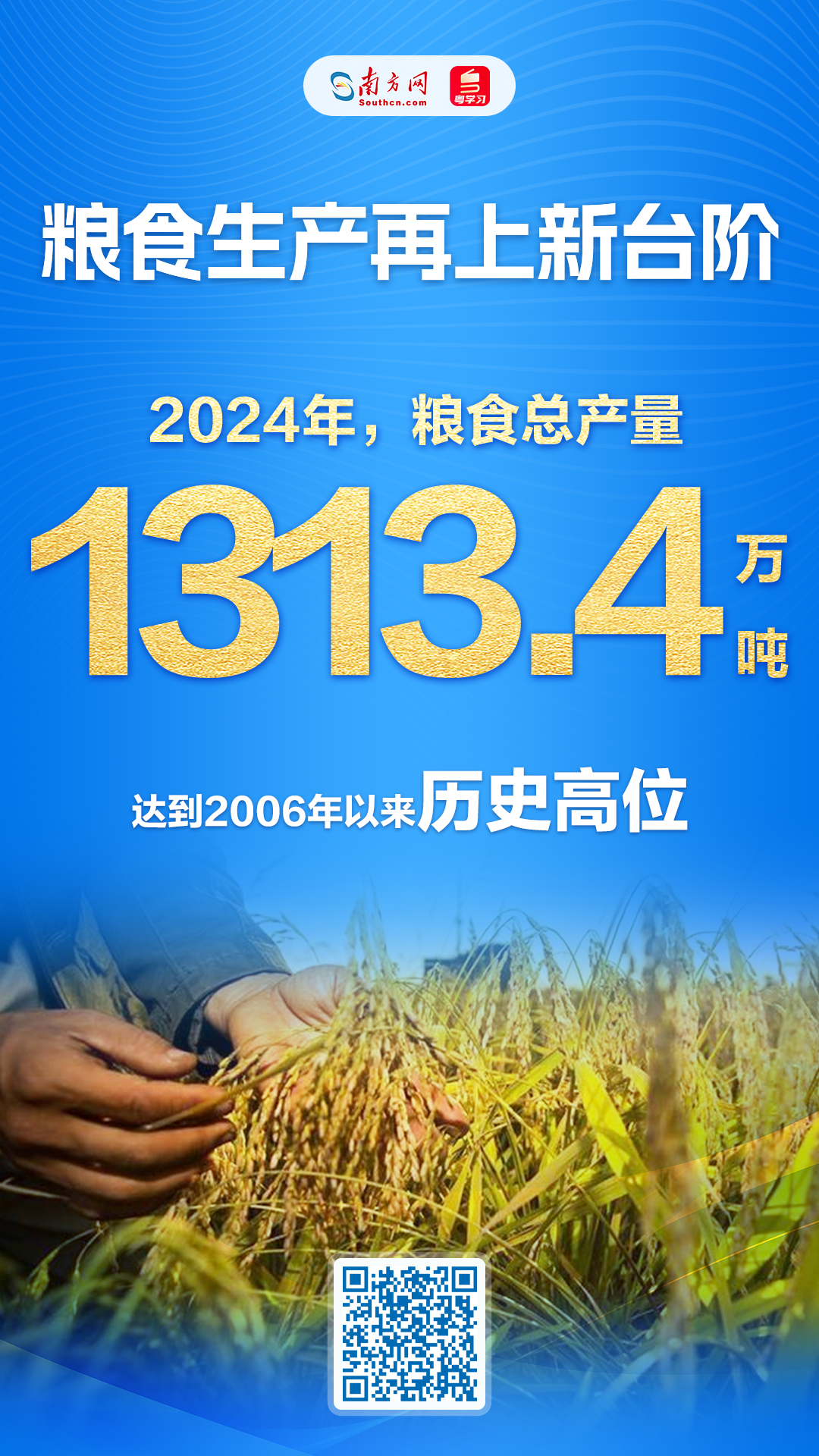 今年前5个月广东外贸进出口增长4% 民营企业进出口总值稳居第一