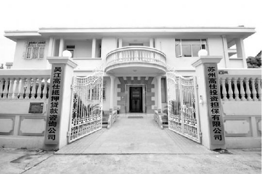 青岛银行股权格局生变 地方国资或成第一大股东