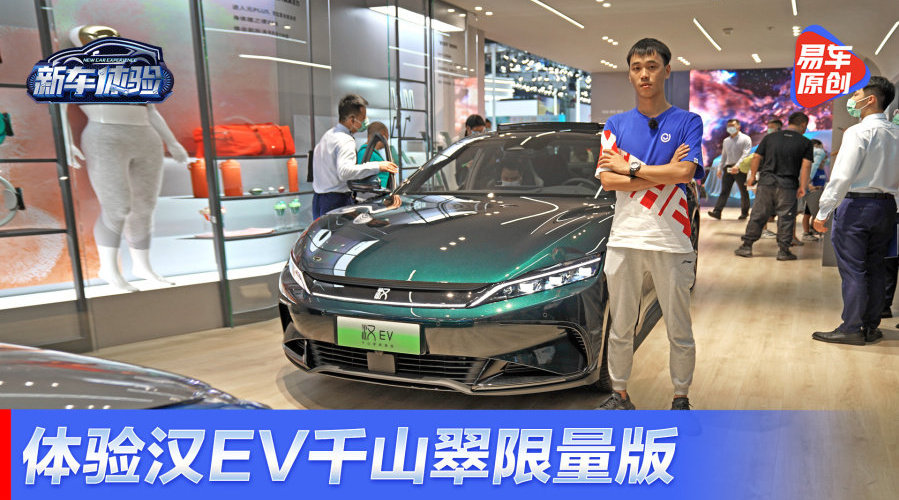 比亚迪大宗交易成交5082.02万元