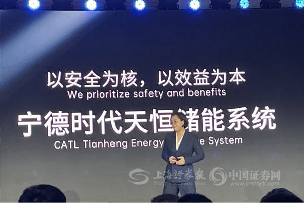 中车株洲所与宁德时代签署框架合作协议，共筑储能产业新生态