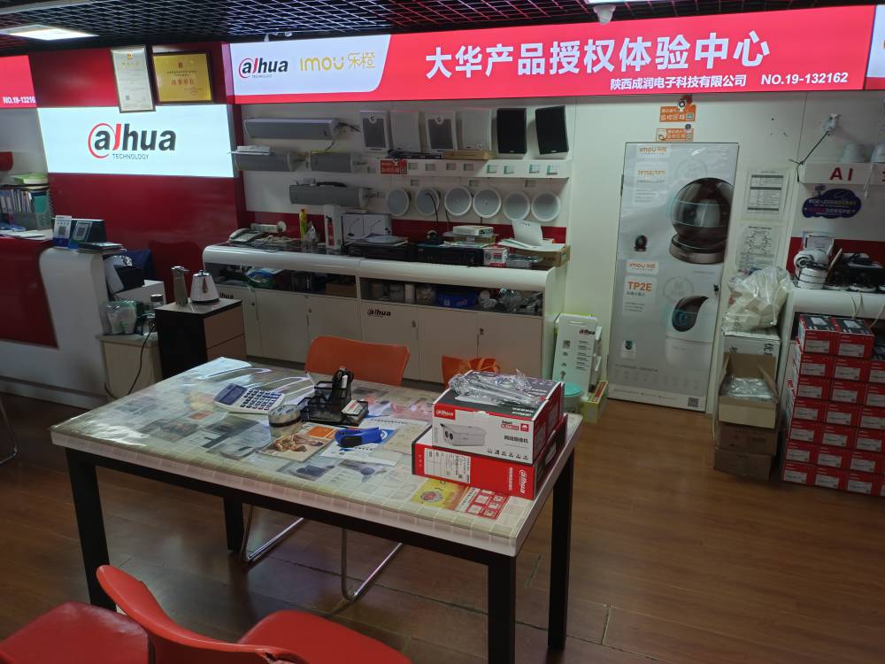 大华股份获得发明专利授权：“全景监控画面的轮询方法、装置、设备及存储介质”