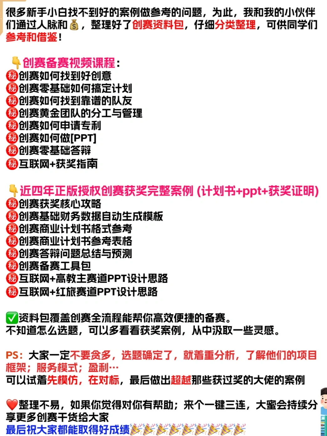 体育赛事引爆文旅热潮，“赛事 + 文旅” 模式潜力凸显?