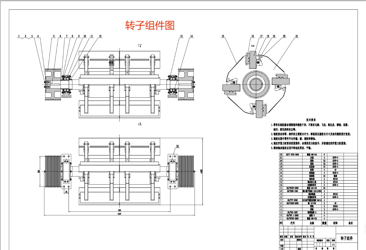 三维股份获得发明专利授权：“一种输送链内链节自动化装配机及其装配方法”