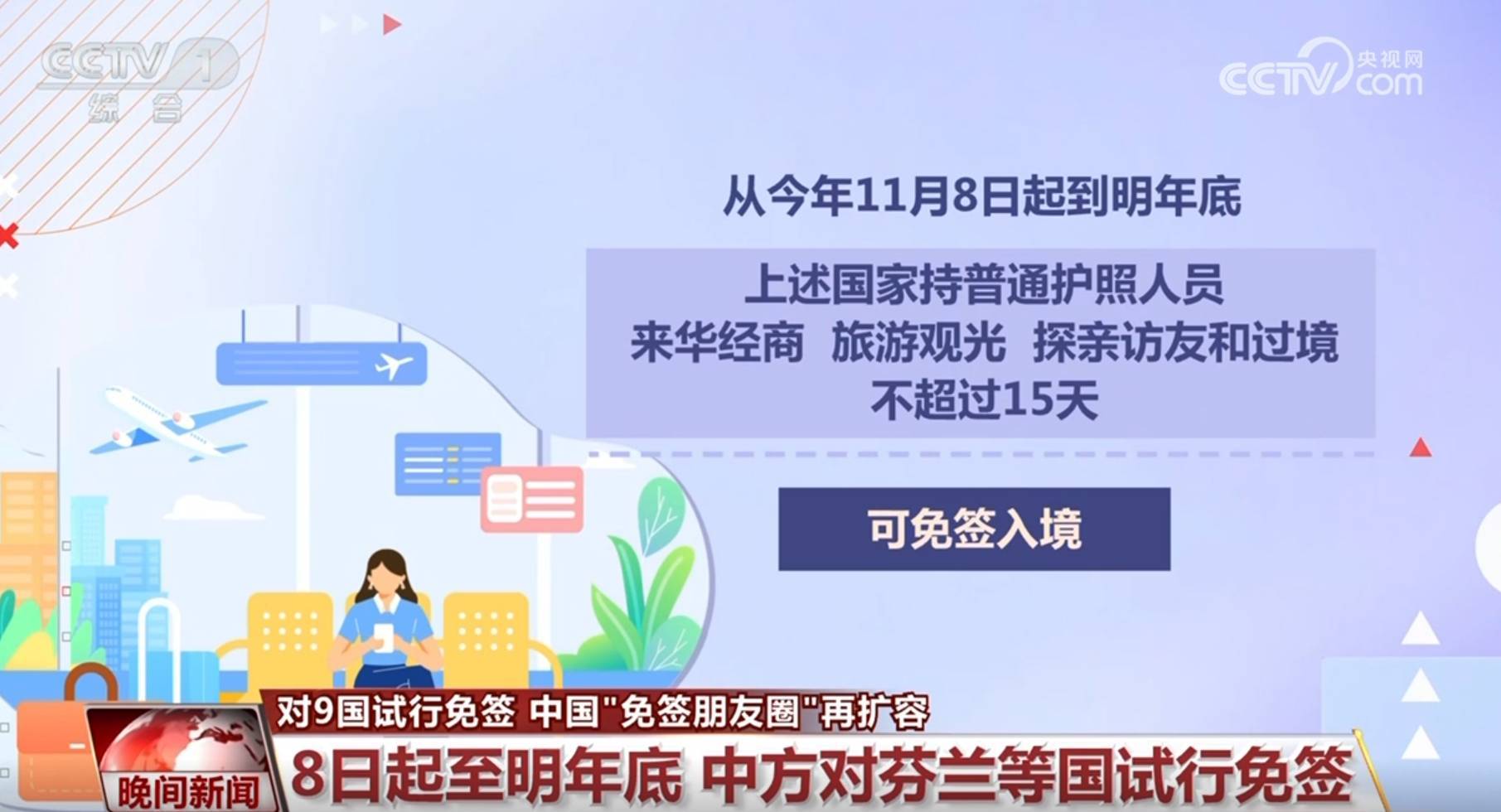 透过数据看“十四五”答卷:中国能源转型提“质”焕“新”