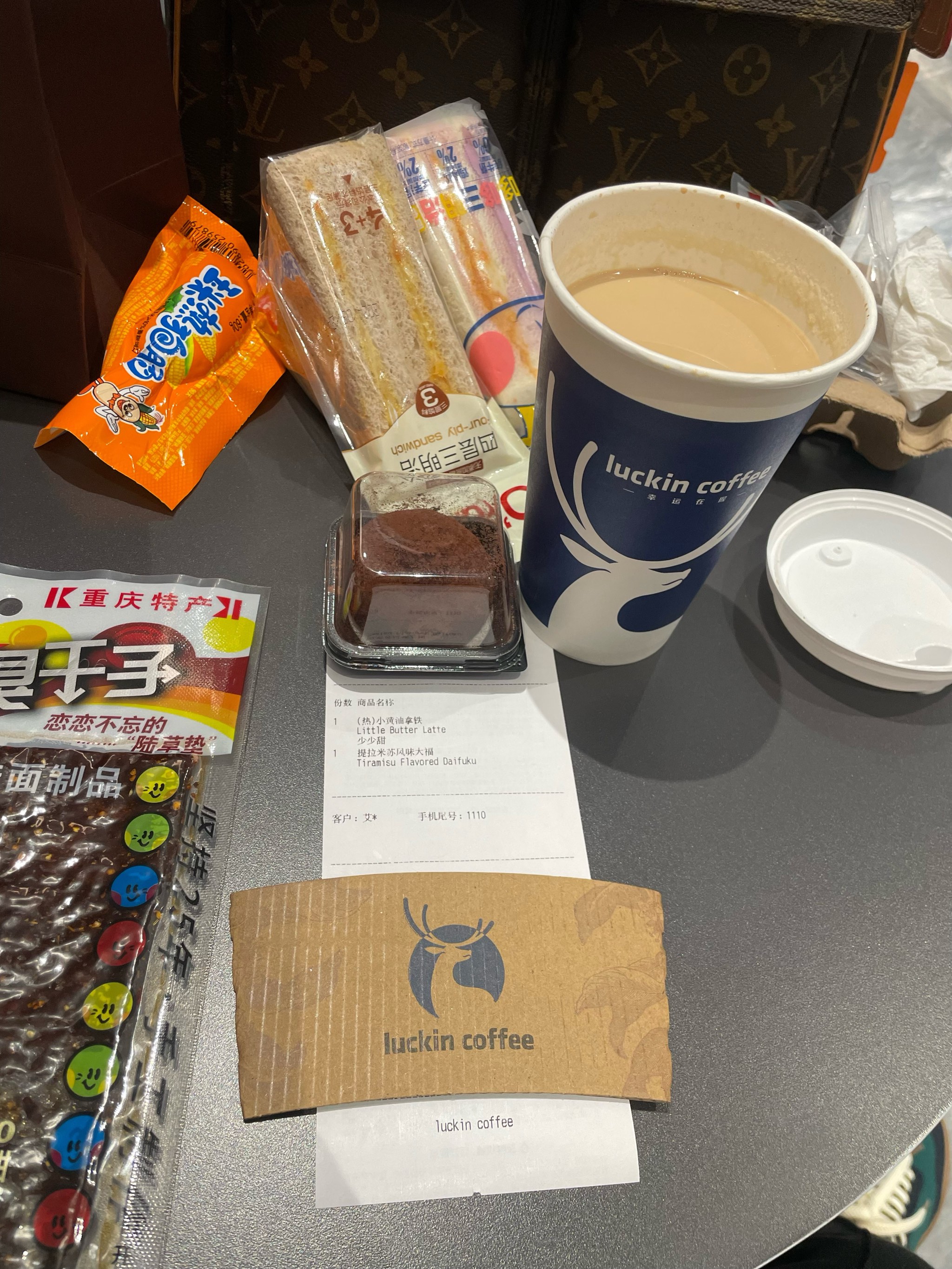 瑞幸咖啡（厦门）创新产业园动工，希望打造中国最大单体咖啡烘焙工厂