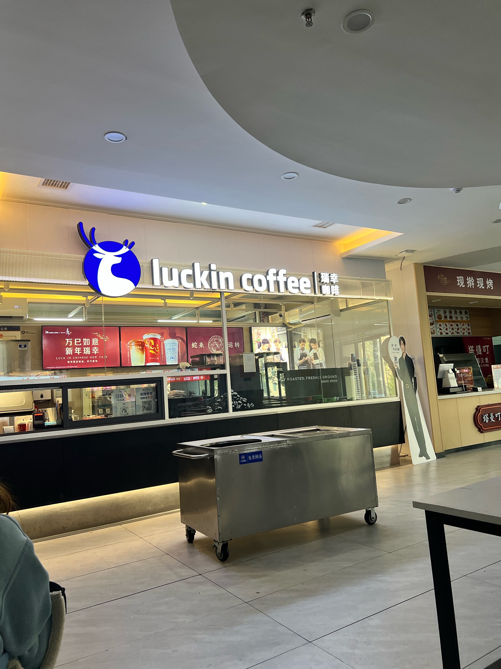 瑞幸咖啡（厦门）创新产业园动工，希望打造中国最大单体咖啡烘焙工厂