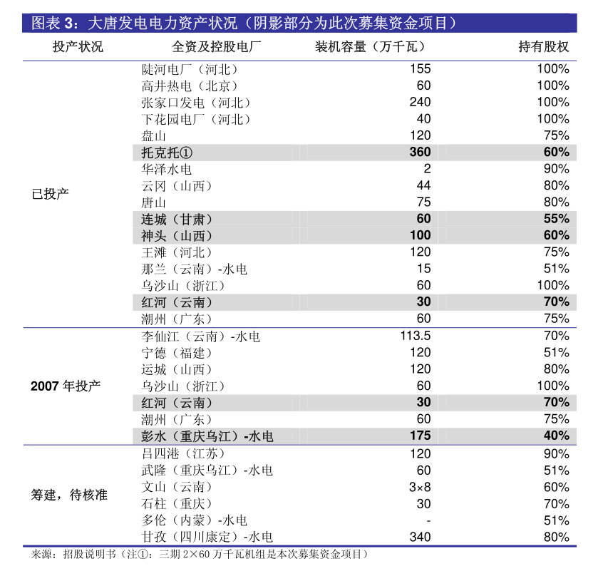 万马科技涨7.50%，股价创历史新高