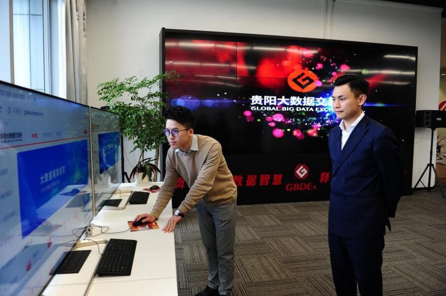 深圳数据交易所发力“医数融合” 赋能药械高质量发展