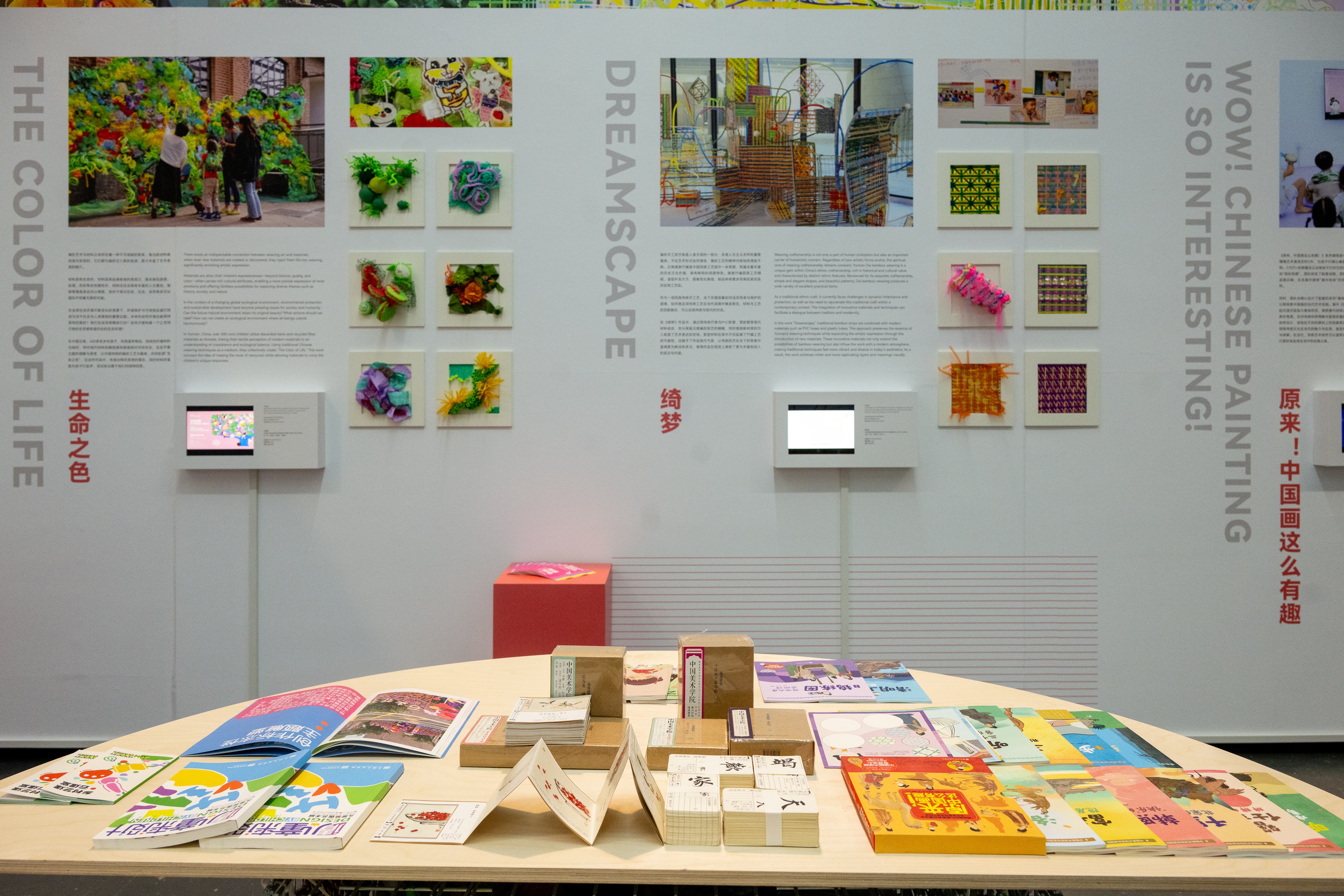 套房里的艺术探索之旅:第六届北京城市艺术博览会启幕