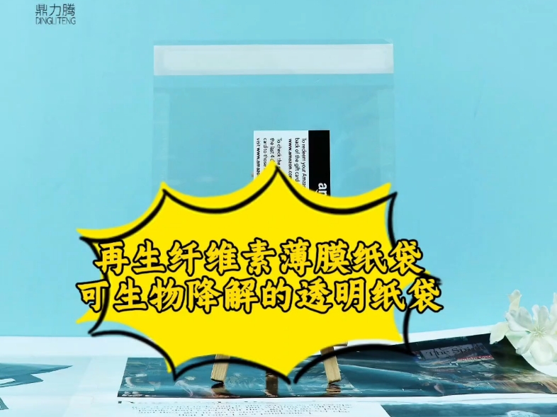 迈普医学:积极开展硬脑膜医用胶拓适应症、可吸收再生氧化纤维素止血颗粒等产品的开发工作