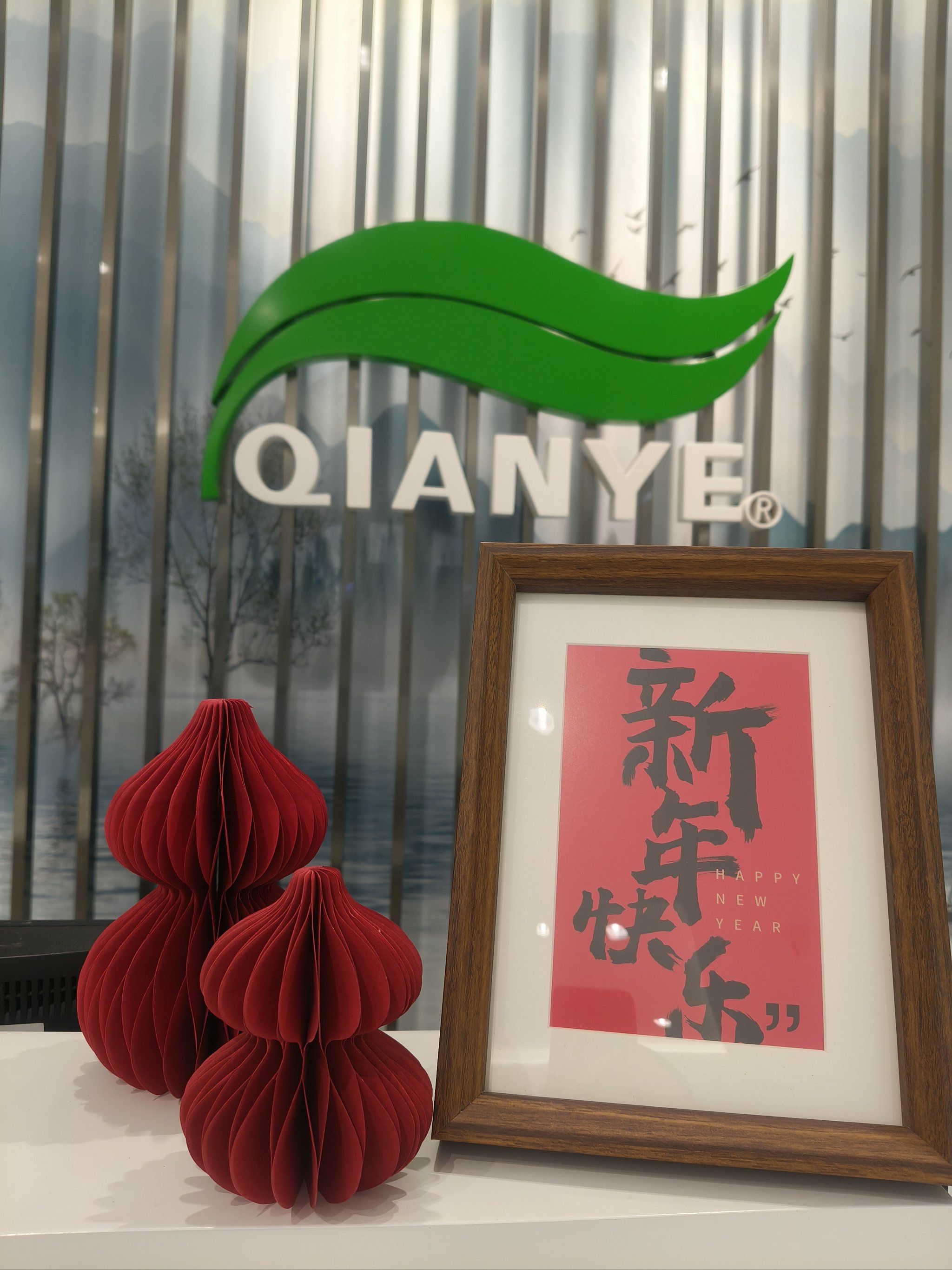 明月镜片：公司坚持长期可持续健康发展和前瞻长远的战略部署