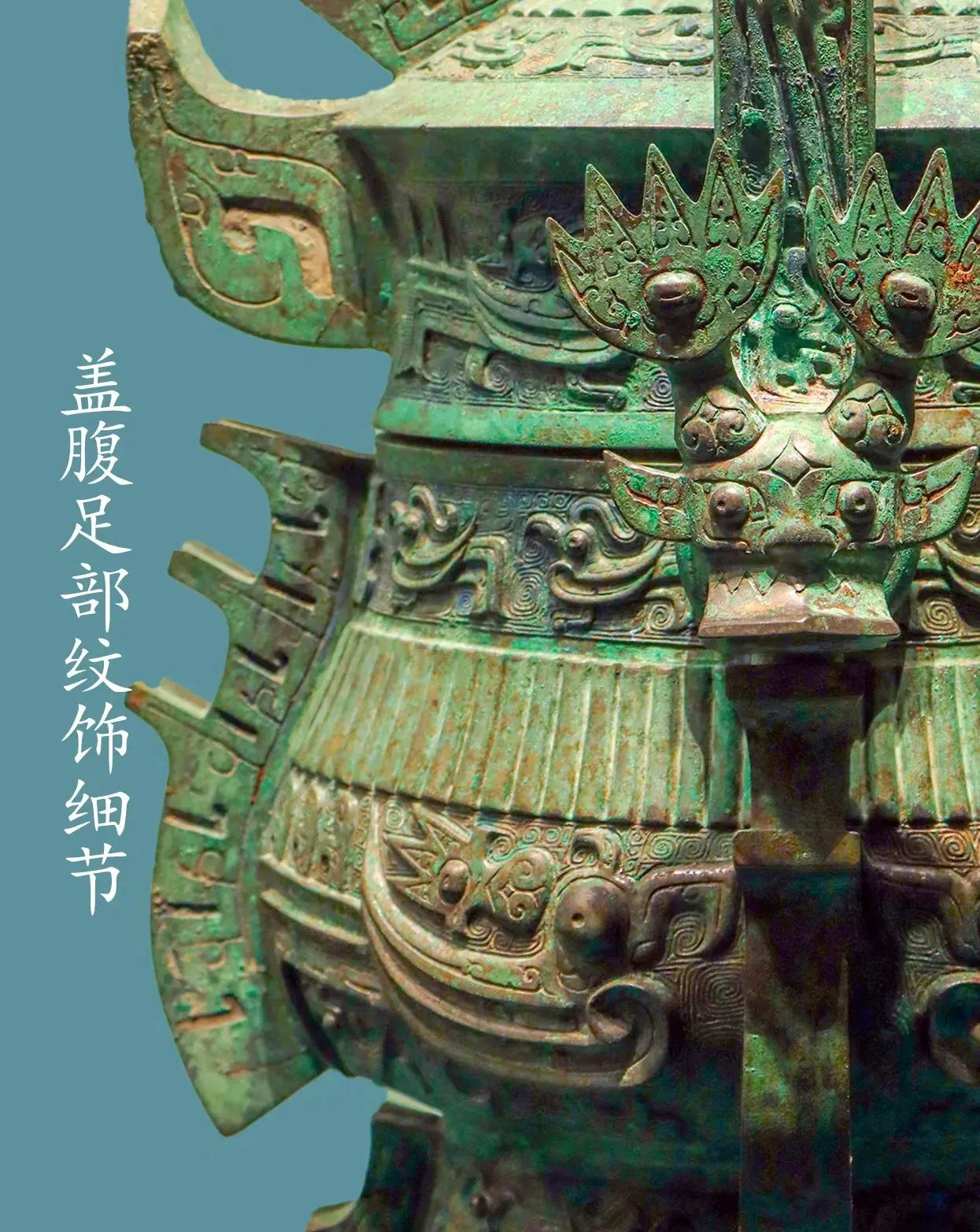 展翅欲飞:青铜器上的凤鸟纹|读懂青铜器