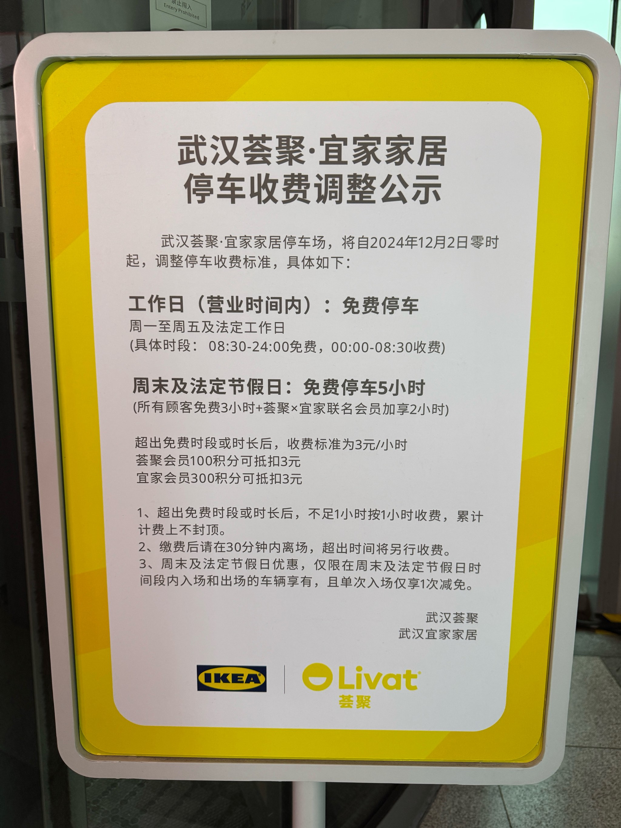 多地叫停“高息高返”车贷业务 汽车金融迎深度调整