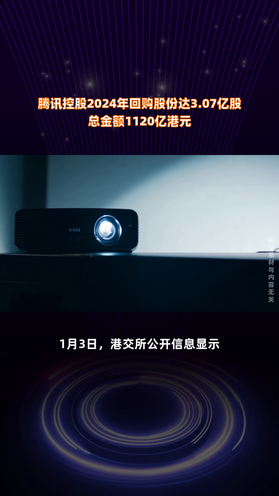 亚普股份(603013.SH)：首次回购10万股
