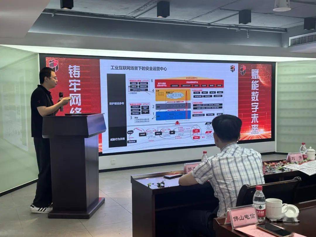 天融信：公司为客户提供各类安全攻防演习技术培训