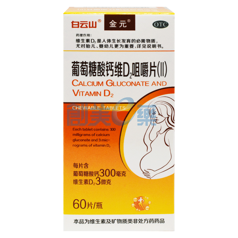 众生药业：ZSP1601片处于IIb期临床试验