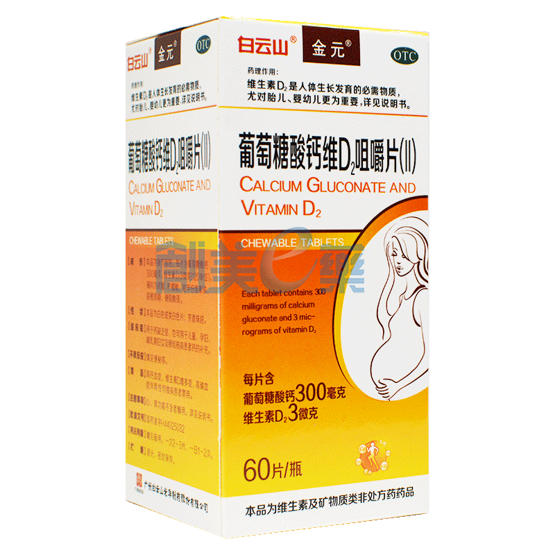 众生药业：ZSP1601片处于IIb期临床试验