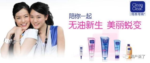 科赴拟出售可伶可俐等品牌，加速业务瘦身