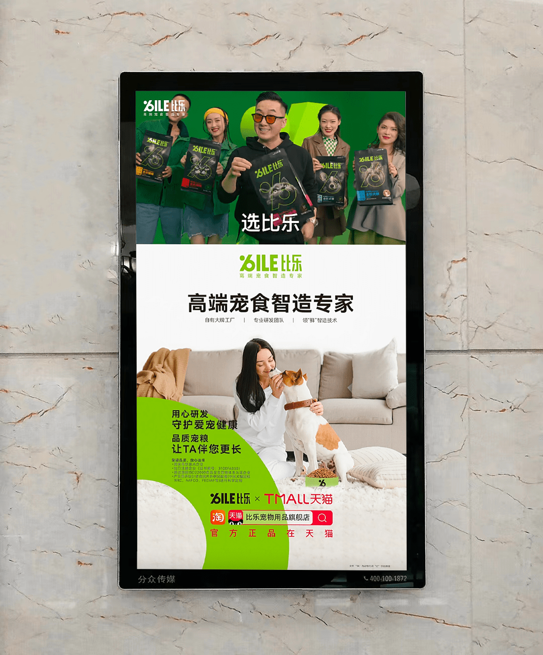 中誉宠食获新一轮融资,年营收目标冲刺10亿元